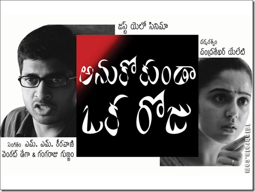 needalle tharumuthuvundi ringtone needalle tharumuthuvundi ringtone